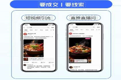 百度竞价广告运营中的数据分析和应用案例